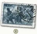 Л А октября 1944 г Указом Президиума Ј I Верховного Совета СССР был установлен - фото 70