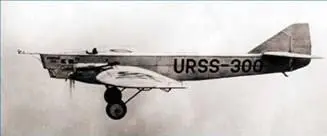 26 ноября 90 лет бомбардировщику ТБ1 28 ноября 65летие принятия на - фото 150