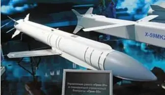 ГромЭ1 с развернутым крылом Х59МК2 Х58УШКЭ Второй новинкой КТРВ - фото 31