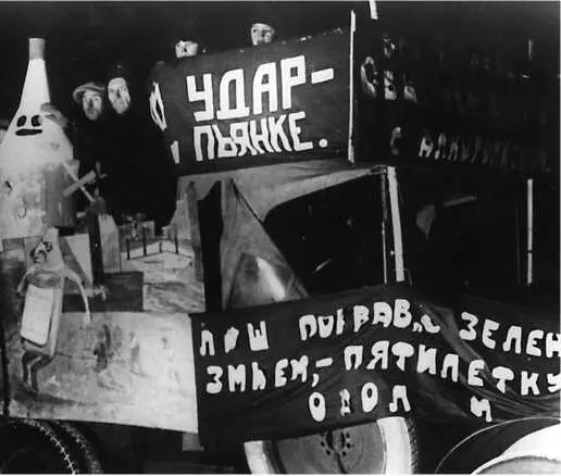 Автомобиль с антирелигиозными и антиалкогольными атрибутами в парке культуры и - фото 11