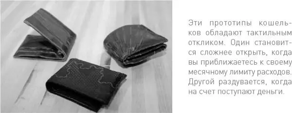 Предмет повседневного пользования получив волшебные свойства одновременно - фото 11