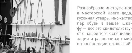 Я не помню чтобы мой дед когдалибо жаловался на то что у него слишком много - фото 2