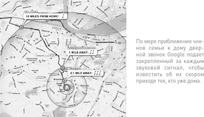Дистанционный дверной звонок Google даст вам знать где находятся члены вашей - фото 27