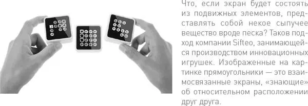 И это лишь некоторые из сотен тысяч вероятно даже миллионов путей которыми - фото 3
