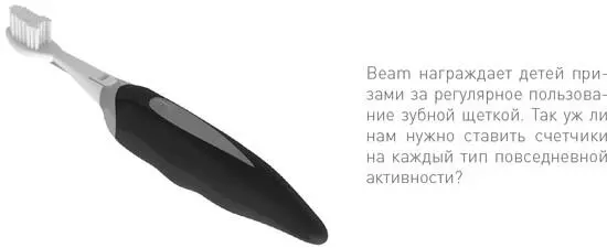 Лично меня в меньшей мере интересует приближение эпохи долгожительства чем - фото 36