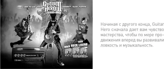 Пусть не все мы обладаем выдающимися способностями большинство из нас все же - фото 45