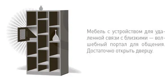 3 Доступность Благодаря падению цен на вычислительную технику сегодня можно - фото 56