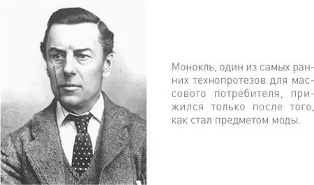 Внедрение технологий носимой электроники ускорится если она сольется с модной - фото 7