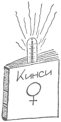 Проблема с этим трудом как и со всеми прочими в основу которых положены - фото 12