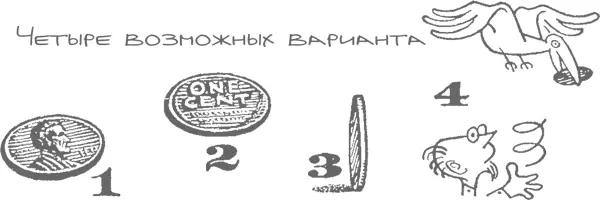 А достаточно большое количество это сколько Довольно каверзный вопрос - фото 22