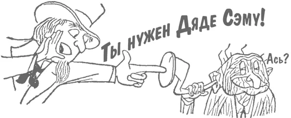 Вам должно быть приходилось слышать удручающую новость что 1952 г был - фото 52