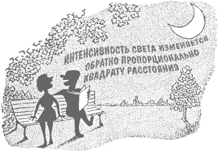 Единственная ошибка тут такова на основе цифр и фактов делается совершенно - фото 57