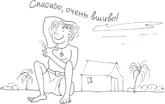 Позволять статистическим манипуляциям и гипнотическому мороку приведенных - фото 60