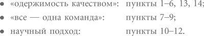 Я надеюсь что это наблюдение поможет читателю увидеть что четырнадцать - фото 5