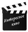 Секреты успешных семей Взгляд семейного психолога - изображение 10