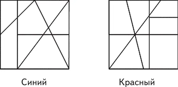 Каждому игроку дается конверт в котором лежат две синих две красных детали - фото 52