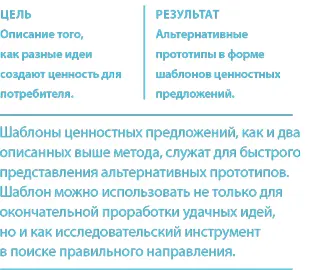 Не бойтесь радикальных вариантов даже если вы уверены что не будете их - фото 175