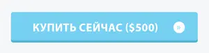 Соберите наиболее достоверные данные сымитировав операцию с затребованием - фото 433