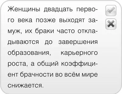 Наблюдения последних лет показывают что активное снижение возраста - фото 15
