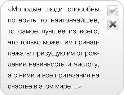Лучше использовать иные формы сексуальной активности и обязательно радоваться - фото 18