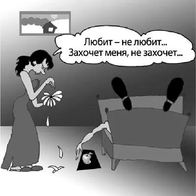 Если вы приверженец промискуитета то беспорядочные половые связи с разными - фото 21