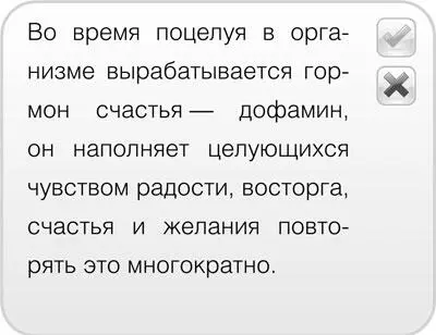 Мы не рассматриваем в этом ответе варианты сексуальных норм тех народов где по - фото 23