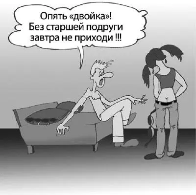 А во время чумы в Лондоне в 1665 г был наложен запрет на популярный тогда в - фото 24