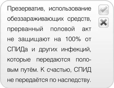 Обычно не доходящая до 37 градусов в первой половине цикла температура в - фото 43