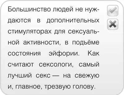 С 2009 года Российское научное сексологическое общество РНСО организовало - фото 47