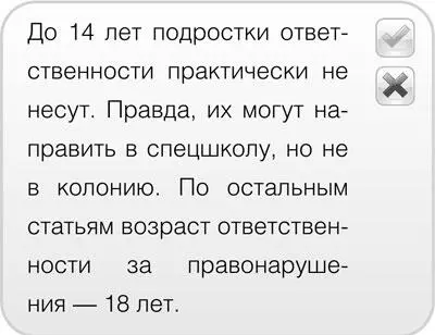 При совершении изнасилования несовершеннолетней повлекшее по неосторожности - фото 48