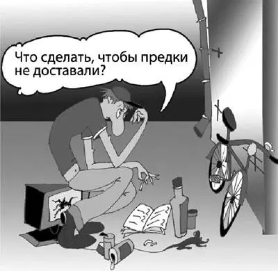 Нужно сказать что не все родители сразу соглашаются и готовы понять и принять - фото 49