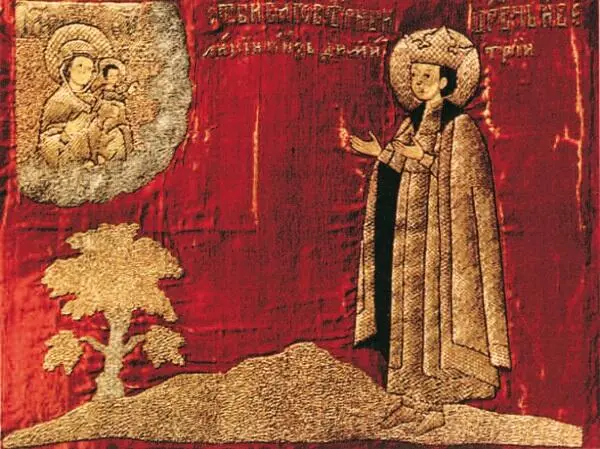 Святой царевич Димитрий Пелена 1650е Пермская государственная художественная - фото 9