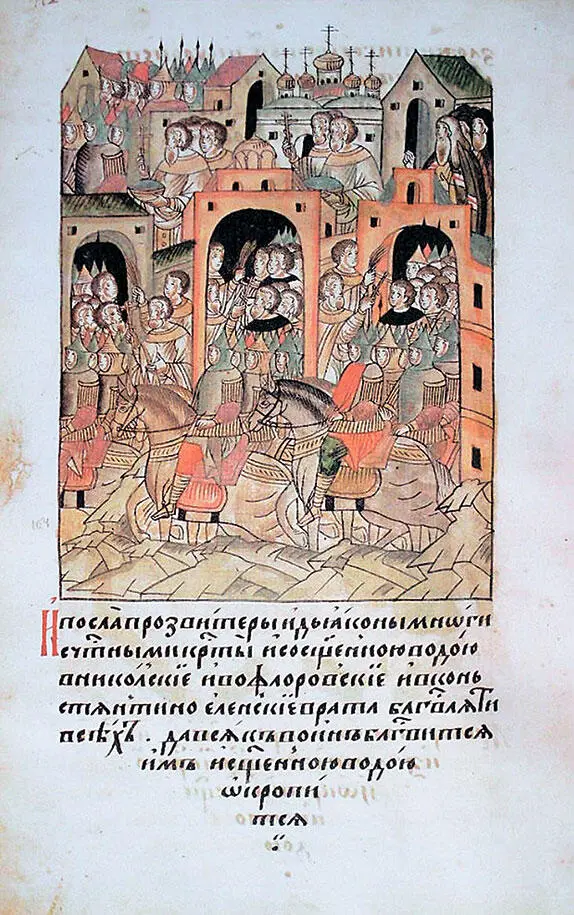 Благословение воинов Миниатюра из Повести о Куликовской битве XVI в Когда - фото 27