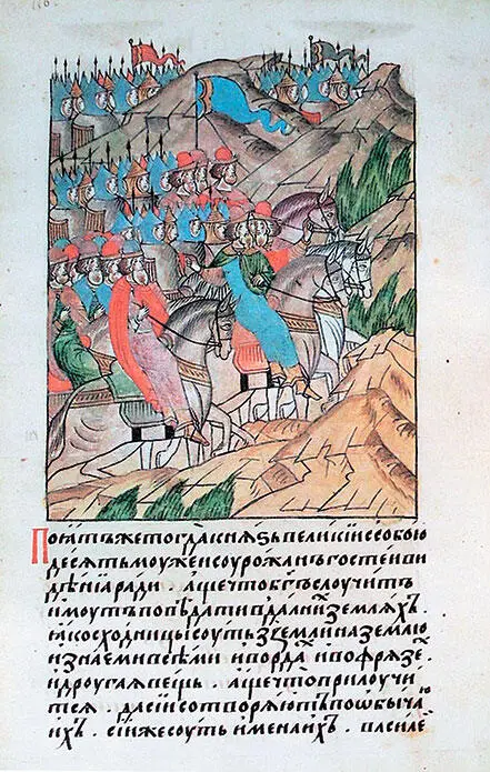 Великий князь Дмитрий Иванович выступает со своими людьми против хана Мамая - фото 28