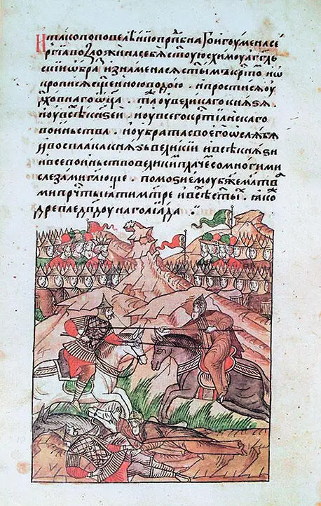 Поединок русского воина Александра Пересвета справа и татарина ТемирМурзы - фото 36