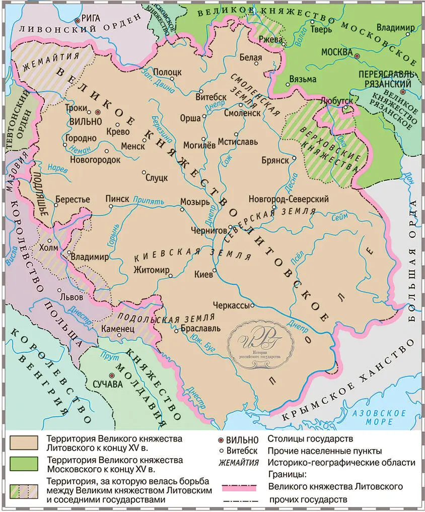Великое княжество Литовское во второй половине XV века С Павловская Нет - фото 21