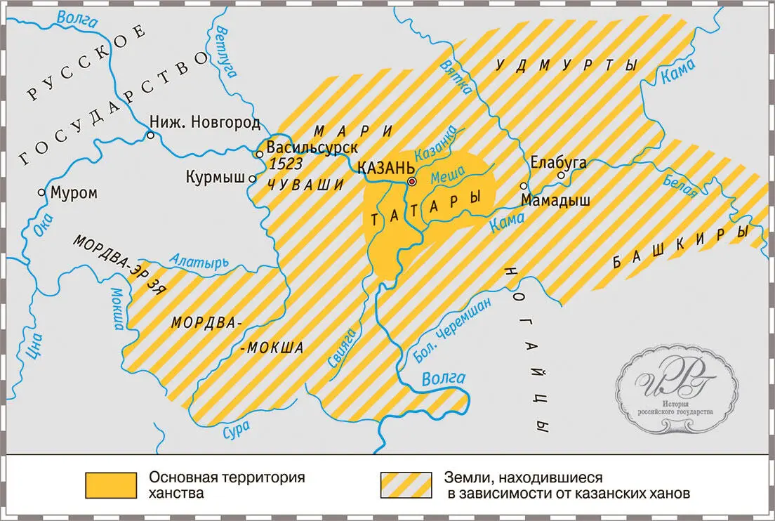 Казанское ханство первой половины XVI в С Павловская Возникла ситуация в - фото 47