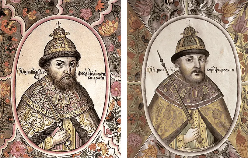 В Царском титулярнике XVII в с его условностью изображения Фёдор Иванович - фото 101
