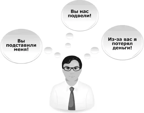 Борьба за прошлое Борьба за настоящее ценный регулятор в умелых руках За - фото 101