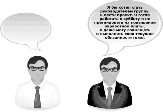 Прием внимательно слушать оппонента собирать бобы Слушая мы располагаем - фото 15