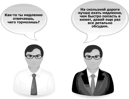 Шутка и юмор для отражения атаки Многие считают что шутить это дар Отчасти - фото 215