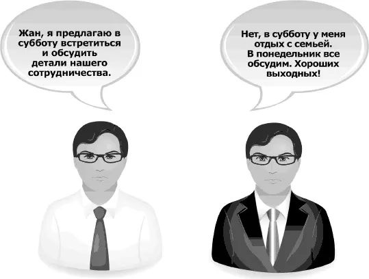 Французы трепетно относятся к обеденному времени и к выходным Для них это - фото 291