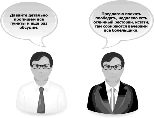 Очень гордятся своей страной Как и французам итальянцам очень нравится когда - фото 295