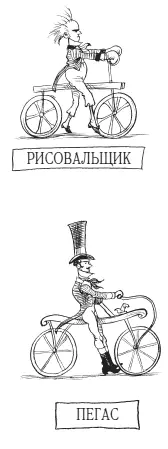 Стоял тёплый солнечный денёк Бегуны и наездники уже выстроились вдоль - фото 123