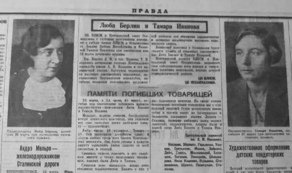 Ладно допустим в этот раз случилась досадная промашка товарищ Холованов не - фото 1