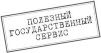 Электронная запись к врачу Жители Москвы могут существенно сэкономить время на - фото 48
