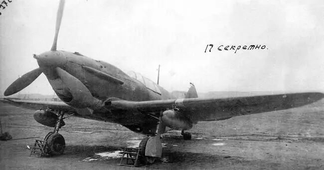 ЛаГГ3 213191 выпуска завода 31 сентябрь 1941 года Самолет в модификации - фото 31