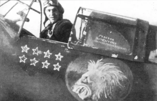 Ас 9го ГвИАП Ю А Щипов в кабине своего ЛаГГа3 43 1943 г На борту - фото 70
