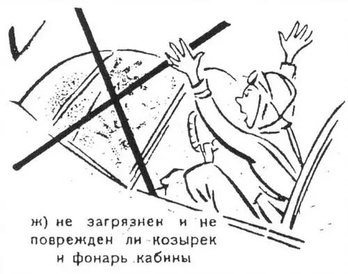 Справа вверху 1 Внешний каркас фонаря 2 Резиновая прокладка 3 Каркас из - фото 145