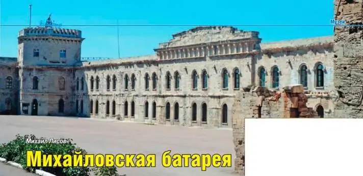 Видимо все же атмосфера у Севастополя действительно особая если бизнесмены - фото 149